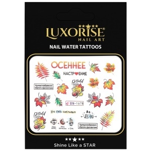 Tatuaj Unghii Fall BN-1678, LUXORISE - Img 2
