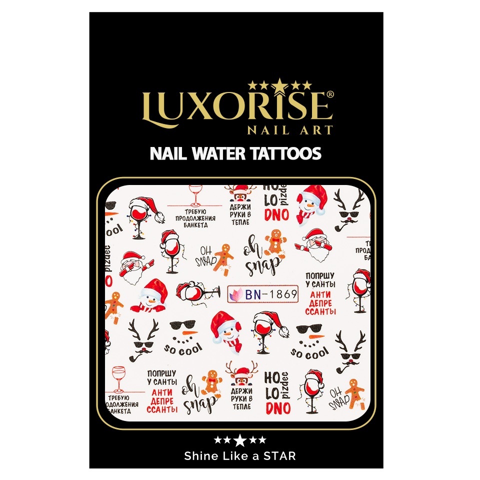 Tatuaj Unghii LUXORISE Let\'s Christmas!, BN-1869 - 1 | YEO