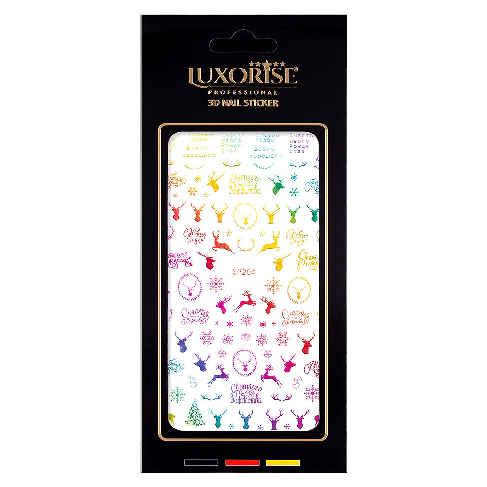 Sticker Unghii LUXORISE, Winter Magic SP204 - 2 | YEO